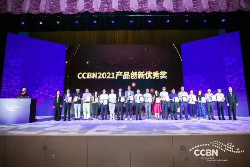 致力超高清 赋能数智化——918博天堂(中国)百度百科CCBN展会全揭秘