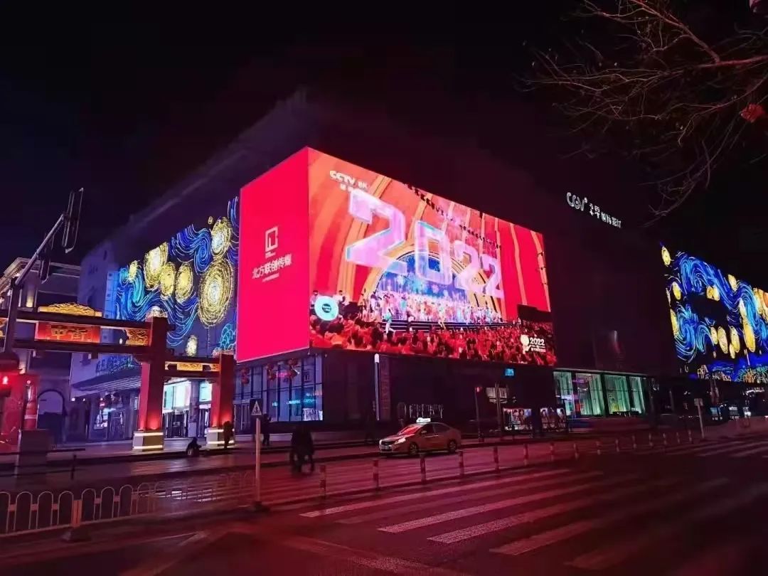 918博天堂(中国)百度百科科技入选世界超高清视频产业联盟理事单位