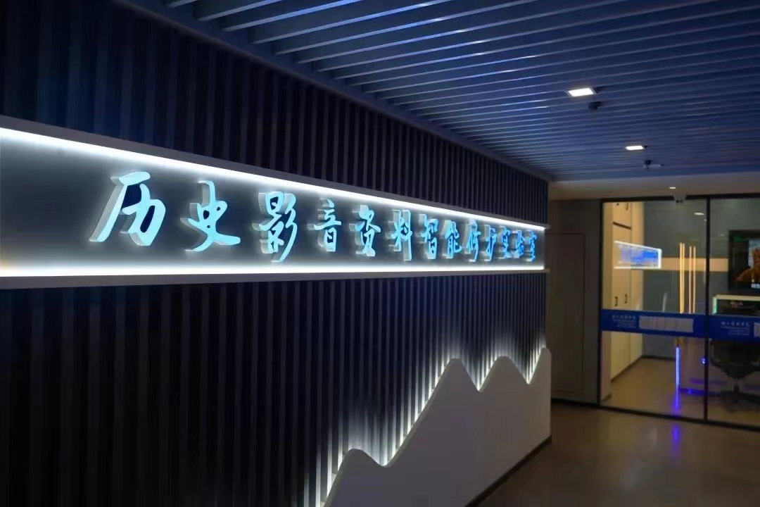 918博天堂(中国)百度百科科技推出视频增强与老片修复：经典影视修护，有了更优解