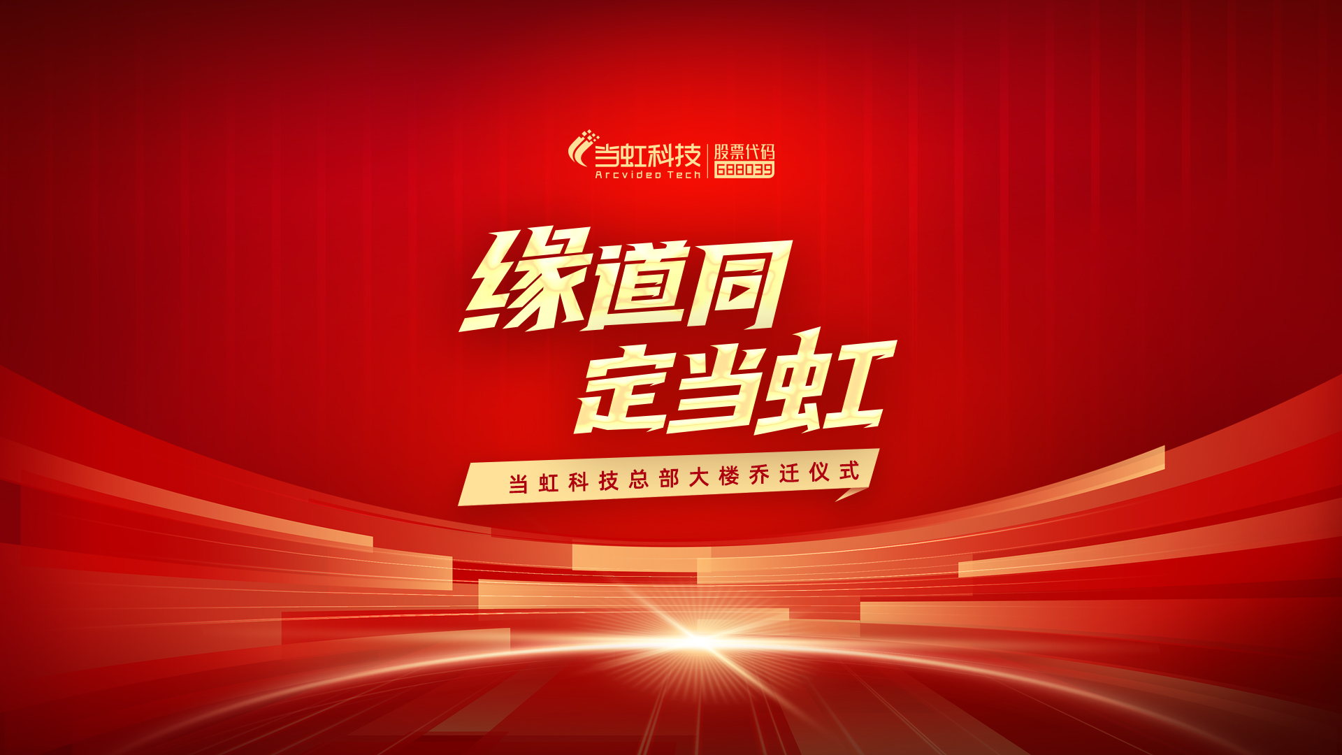 开启918博天堂的新坐标——918博天堂(中国)百度百科大厦！ 