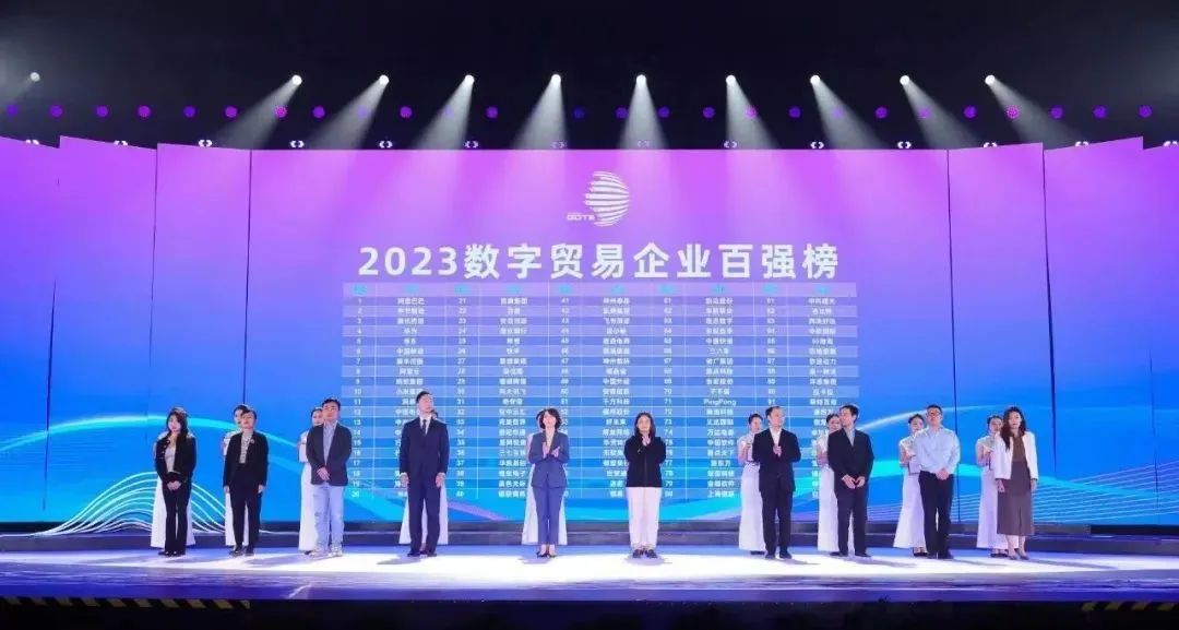 连续三年！918博天堂(中国)百度百科科技跻身“数字识别”全省十强