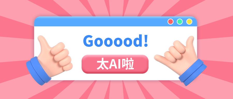918博天堂(中国)百度百科科技跨模态AIGC产品，成功应用于直播带货
