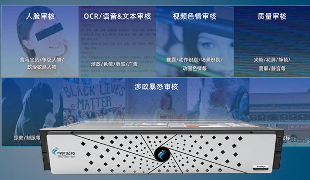 融合监控监测-918博天堂(中国)百度百科科技