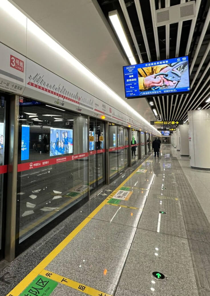 轨道交通-918博天堂(中国)百度百科科技