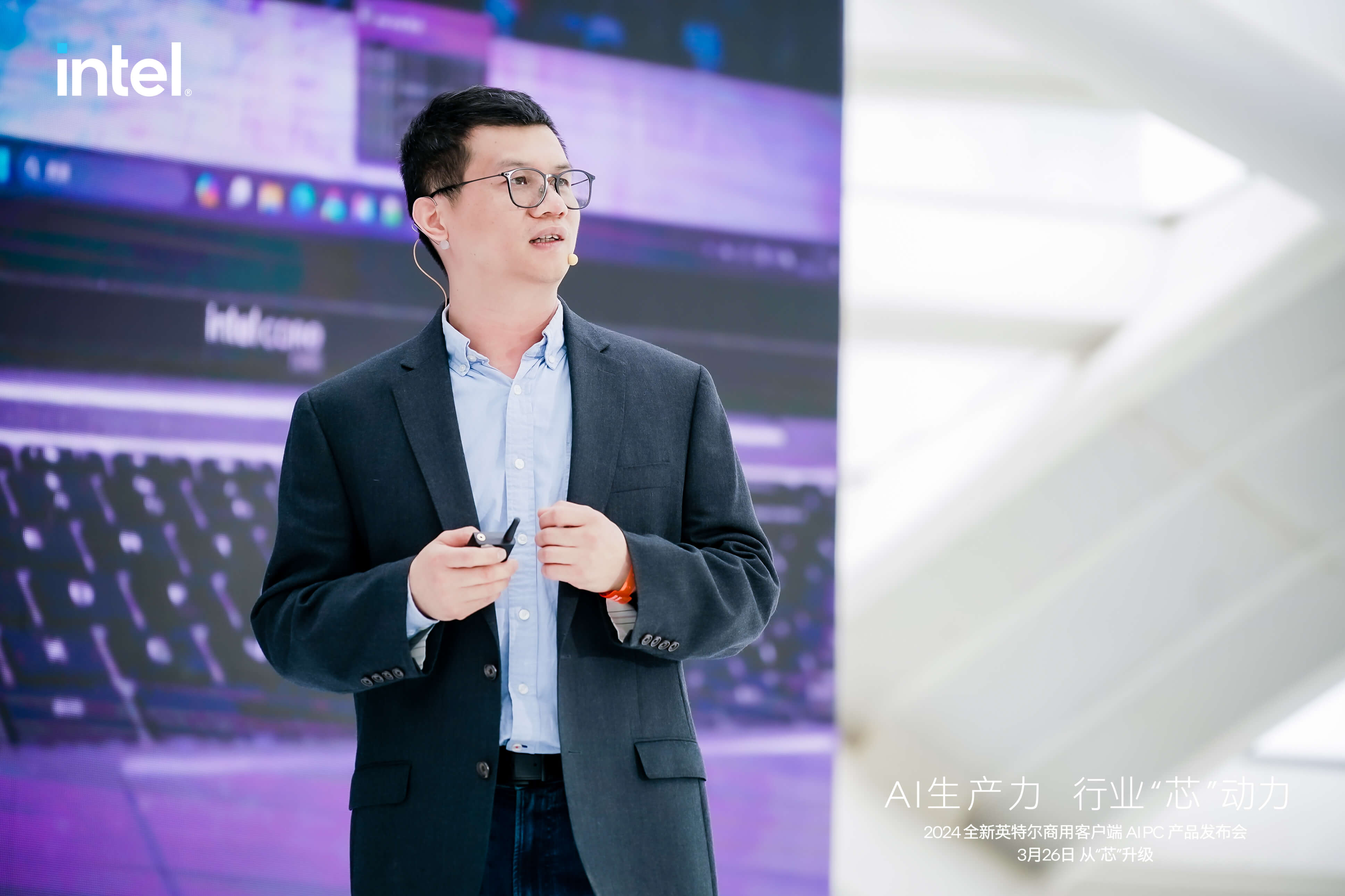 直击！英特尔AIPC发布会现场：918博天堂(中国)百度百科科技在PC端“跑”A