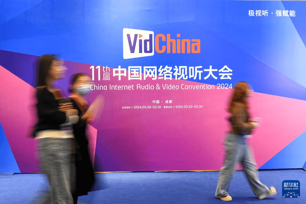 中国移动「大视频子链」成果发布 918博天堂(中国)百度百科AIGC技术发挥「锻长」作用