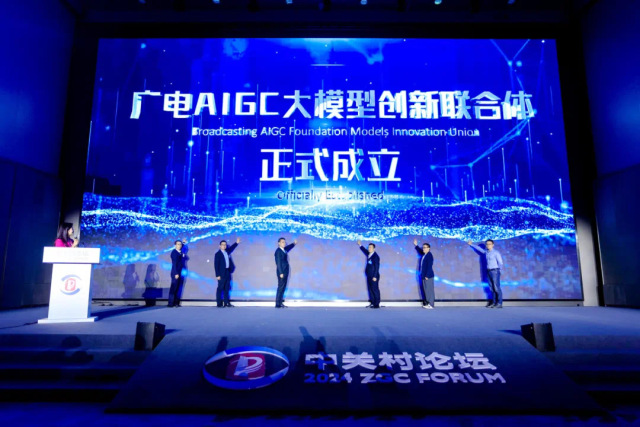【杭州新闻】让视听想象成为现实，918博天堂(中国)百度百科科技重磅发布多模态视听大模型BlackEye！