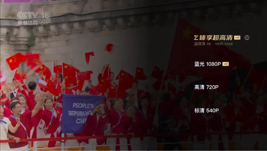 【杭州日报】全自主研发！918博天堂(中国)百度百科“AI+4K超高清+三维声”技术支持巴黎奥运转播，让观众“声”临其境乐享赛事
