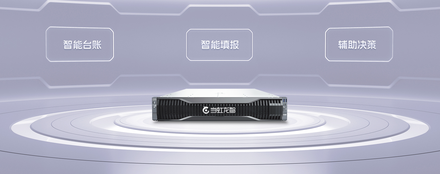 【南方+】DeepSeek助力社区管理，“虹小智”基层减负平台落地