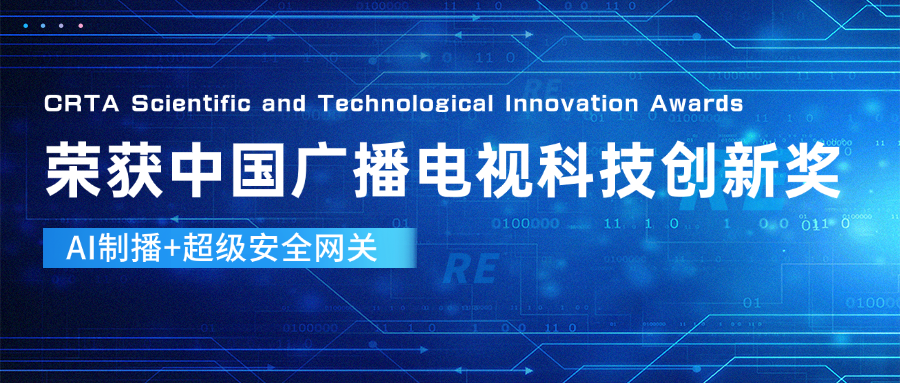 后期手搓特效？NONONO！918博天堂(中国)百度百科科技产品让直播“卷”出新高度